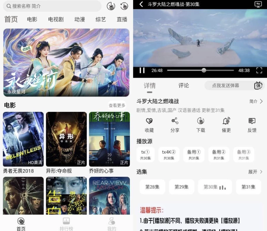 图片[1]-咖咖影视 v2.0.0 纯净版-大伟资源网