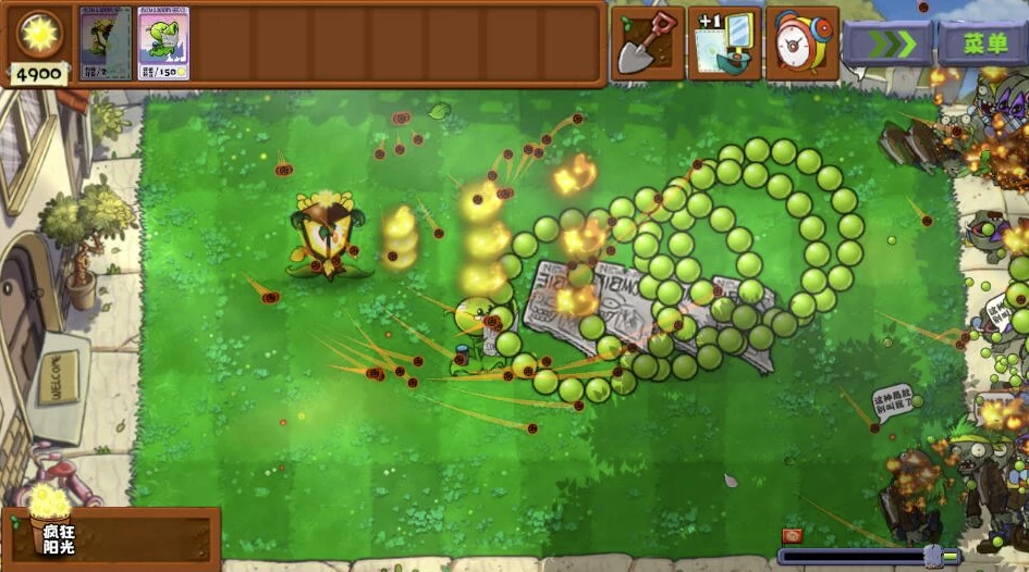 图片[1]-植物大战僵尸无双版 v1.0 无限阳光-大伟资源网