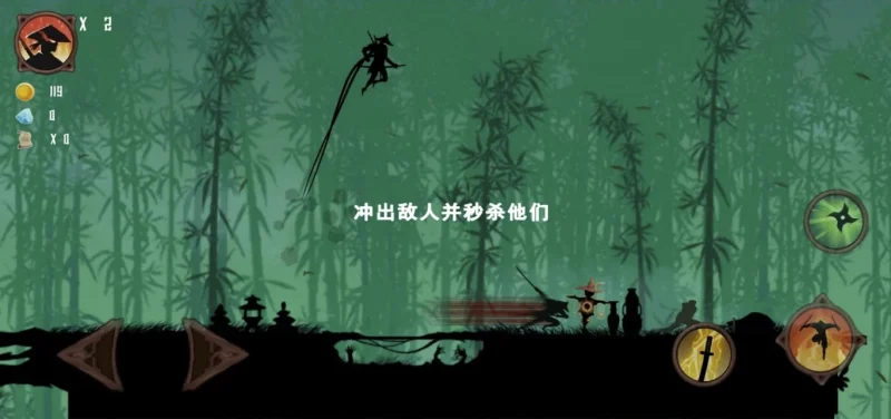 忍者岚 v3.1 免广告获得奖励-大伟资源网