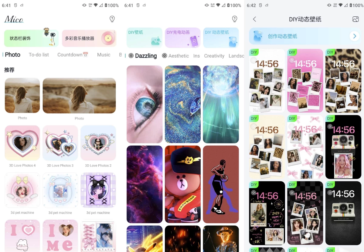 图片[1]-Mico Live Wallpaper 壁纸 v1.64.0 高级版-大伟资源网