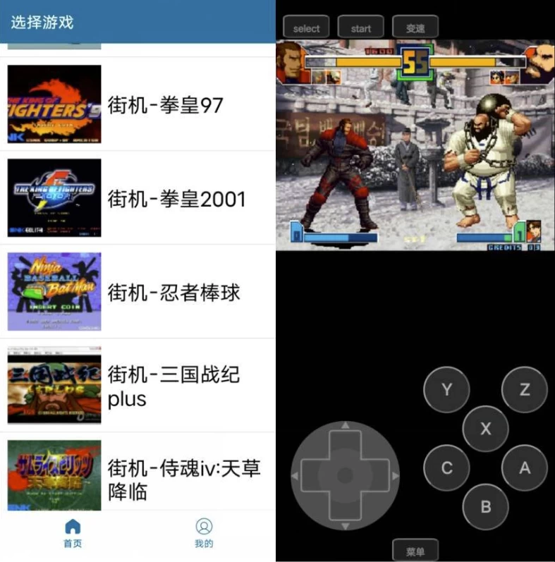 怀旧经典游戏 v1.6.5 纯净版-大伟资源网