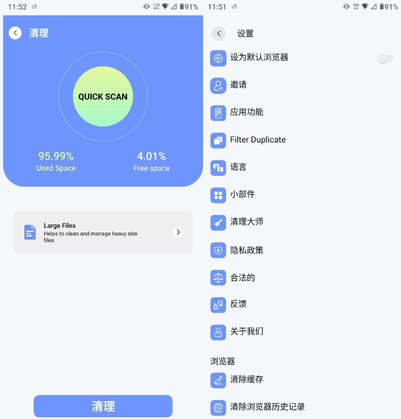 图片[1]-ZX File manager 文件管理 v4.0.245 解锁高级版-大伟资源网