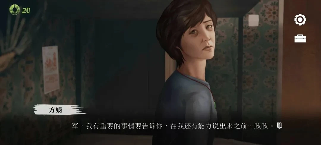 图片[2]-《猛鬼大厦：一楼的锁匠》v1.3.6 恐怖解谜 粤语配音 中文版-大伟资源网