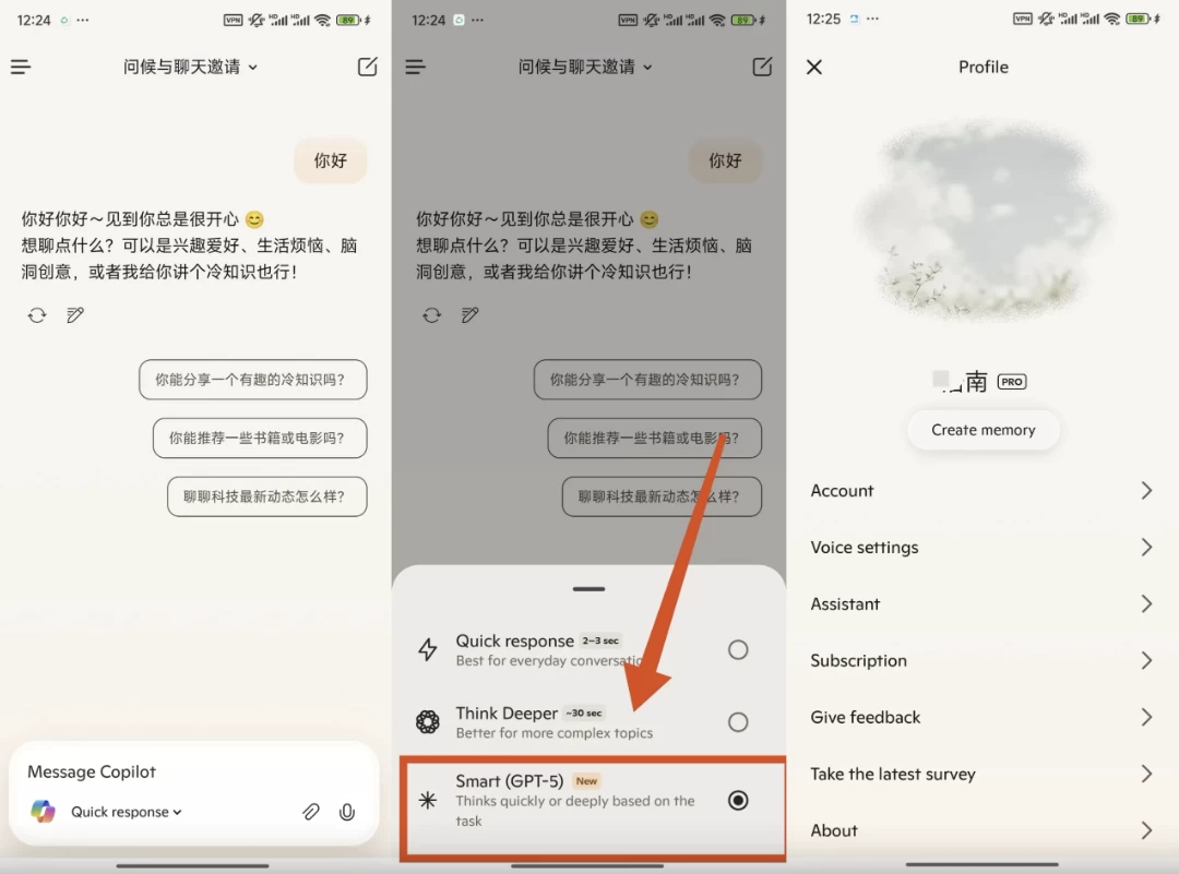 图片[1]-Copilot v30.0.440714001 免费使用GPT5模型 高级版-大伟资源网