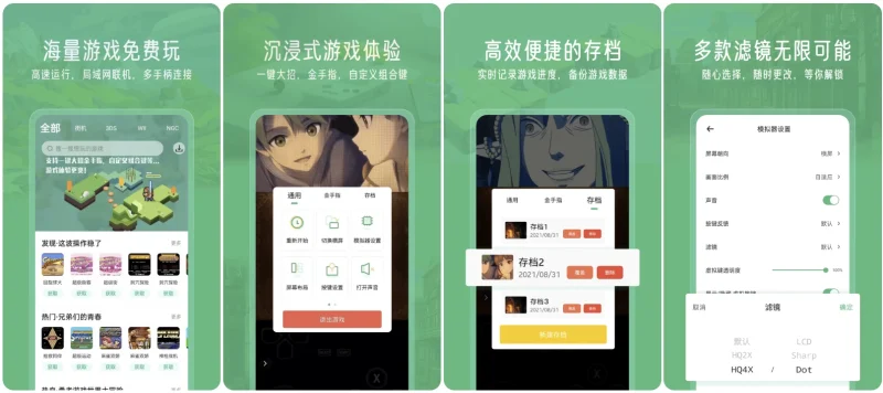 小马模拟器 v3.1.9 会员版，童年经典，万款游戏，免费畅玩-大伟资源网