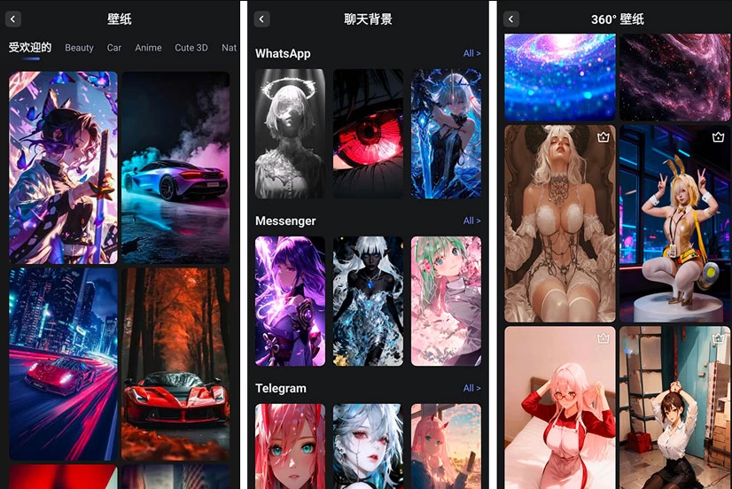 图片[1]-WallFancy 壁纸 v1.8.5 会员版，海量壁纸免费畅享-大伟资源网