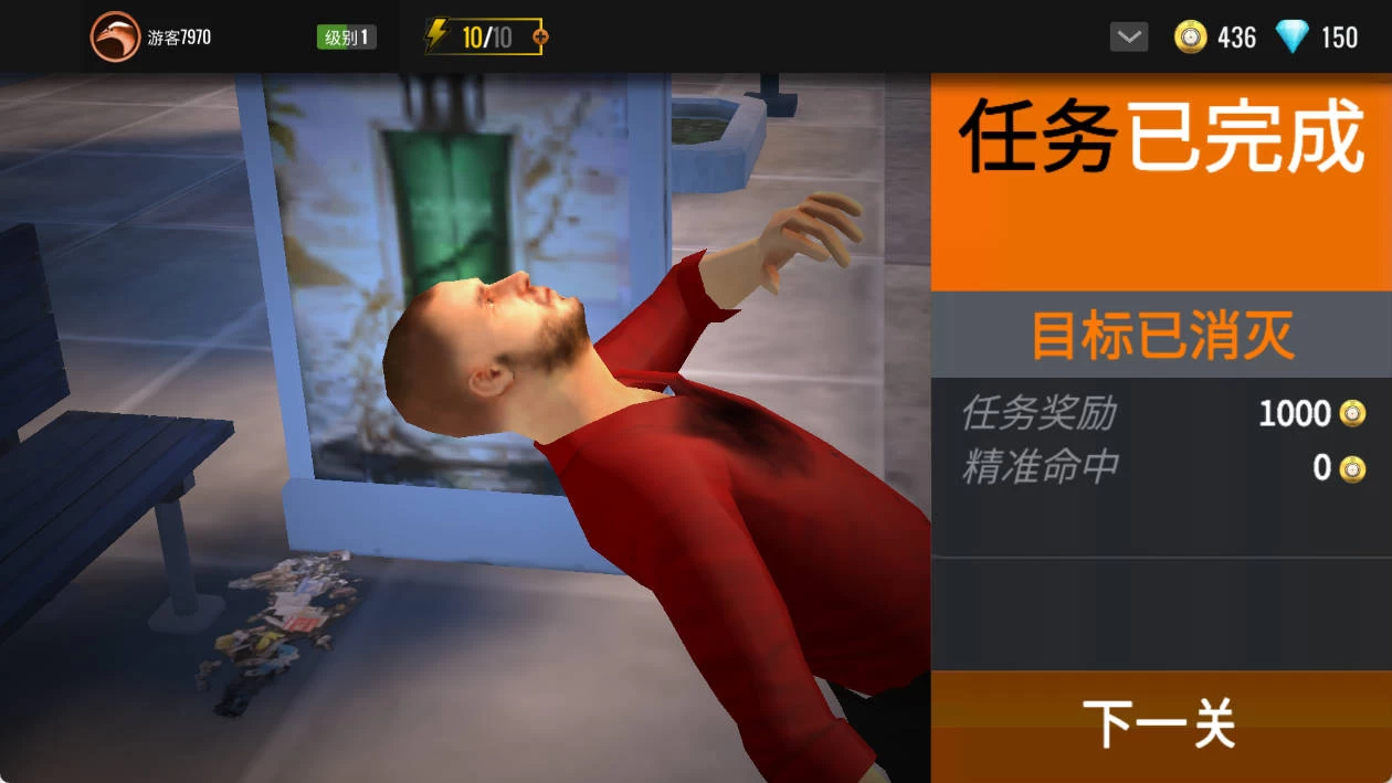 图片[3]-《狙击行动：枪战游戏 3D》v6.32.0 无限金币 中文版-大伟资源网