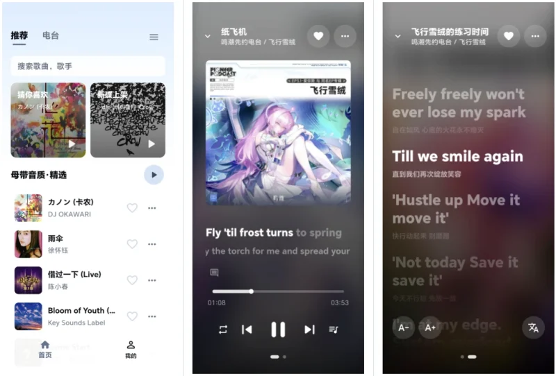 KA Music 第三方酷狗概念版 v2.3.0-大伟资源网