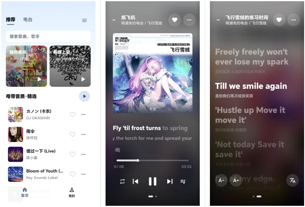 图片[1]-KA Music 第三方酷狗概念版 v2.3.0-大伟资源网