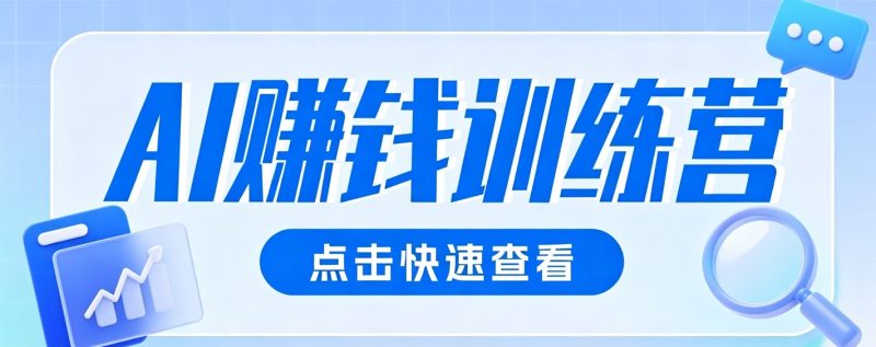 0粉丝也可以做的头条项目！不露脸、不花钱，靠“AI视觉赛道”也能轻松变现200+-大伟资源网