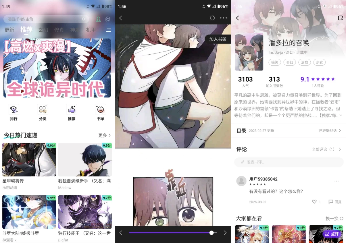 图片[1]-零界绘 v3.0.0 去广告-大伟资源网
