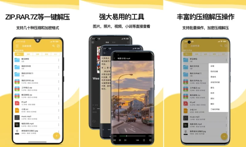 解压专家 v3.2.25 可对加密压缩包检索密码-大伟资源网