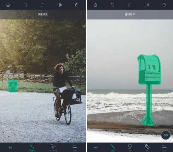 Ai Retouch 移除杂物 v1.381.99 功能解锁-大伟资源网