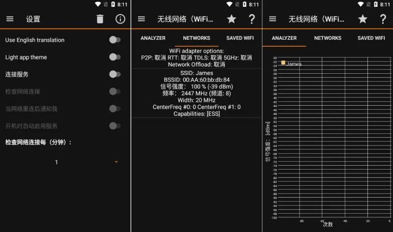 IP Tools IP工具箱 v9.8 纯净版-大伟资源网