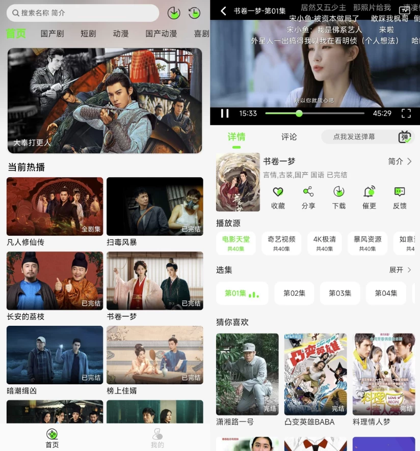 图片[1]-魔方影视 v3.3.0 去广告-大伟资源网