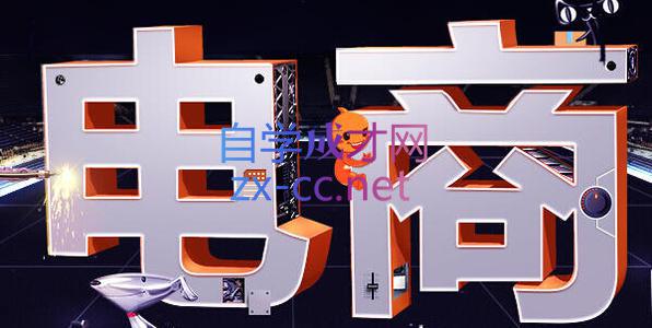幕思城·淘宝培训VIP课程(更新26年双十一活动)-大伟资源网