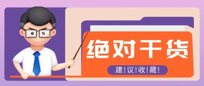 影视解说视频AI玩法，全流程只要半小时！手把手教你做出爆款效果月入万元-大伟资源网