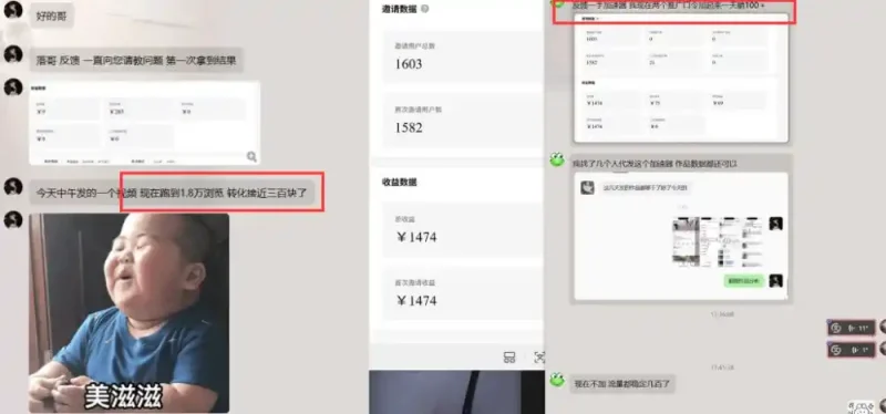 雷神项目：图文推广的完整流程，一期讲清(附避坑)-大伟资源网