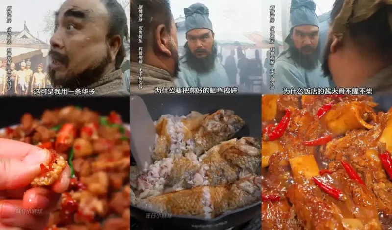抖音20.7W粉博主旺仔小麻球亲授鲁智深古风剧情美食短视频教学，零基础也能上手，打通创作者分成+橱窗带货+收徒等变现渠道-大伟资源网