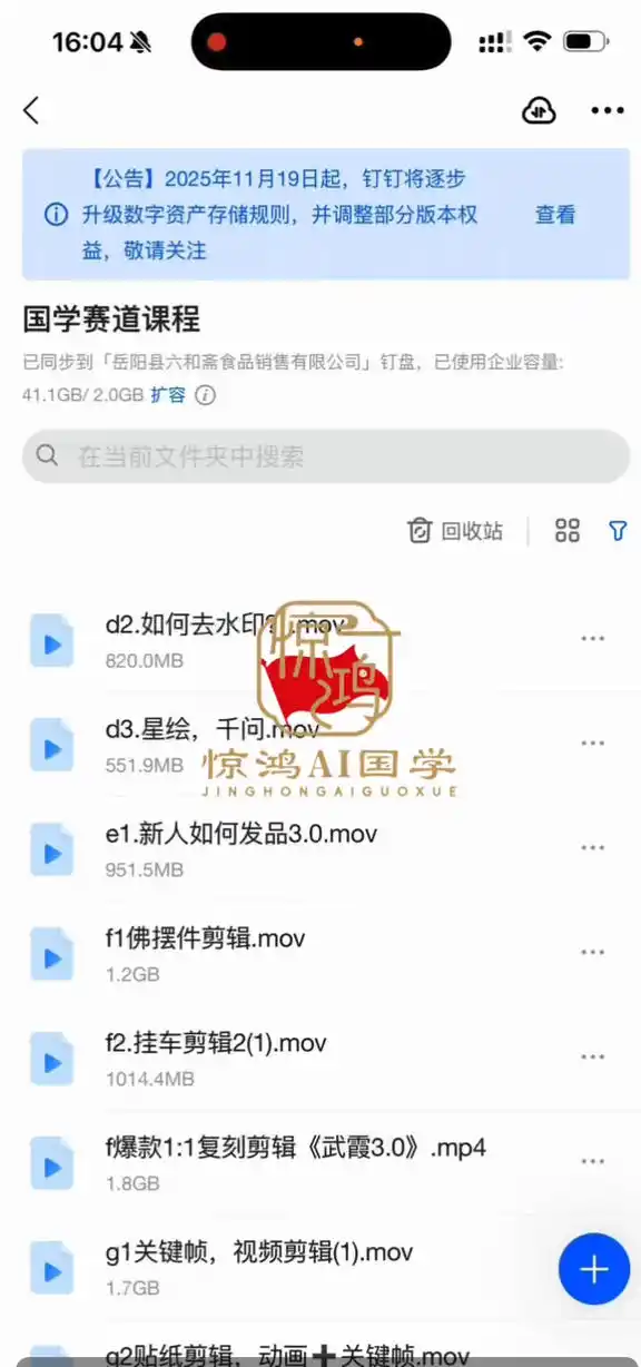 抖音AI国学带货课，不用拍摄、不用出镜，AI批量制作国学短视频挂车带货，小白也能落地月入1W+