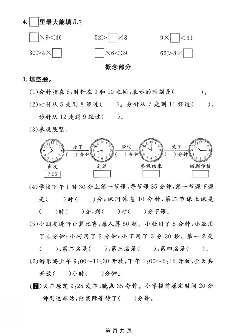 AE黑科技来袭！GEOlayers 3制作地图动画，让世界地图在AE里活起来，可做伙伴计划，分成计划等-大伟资源网