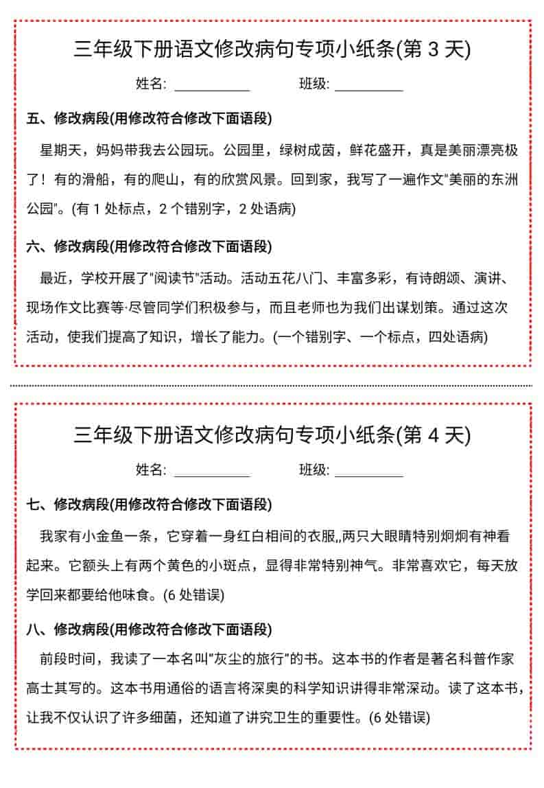 AI流动发光线条薄纱连衣裙女子舞蹈短视频制作提示词(含绘图词、动作词)AI美女跳舞教程-大伟资源网