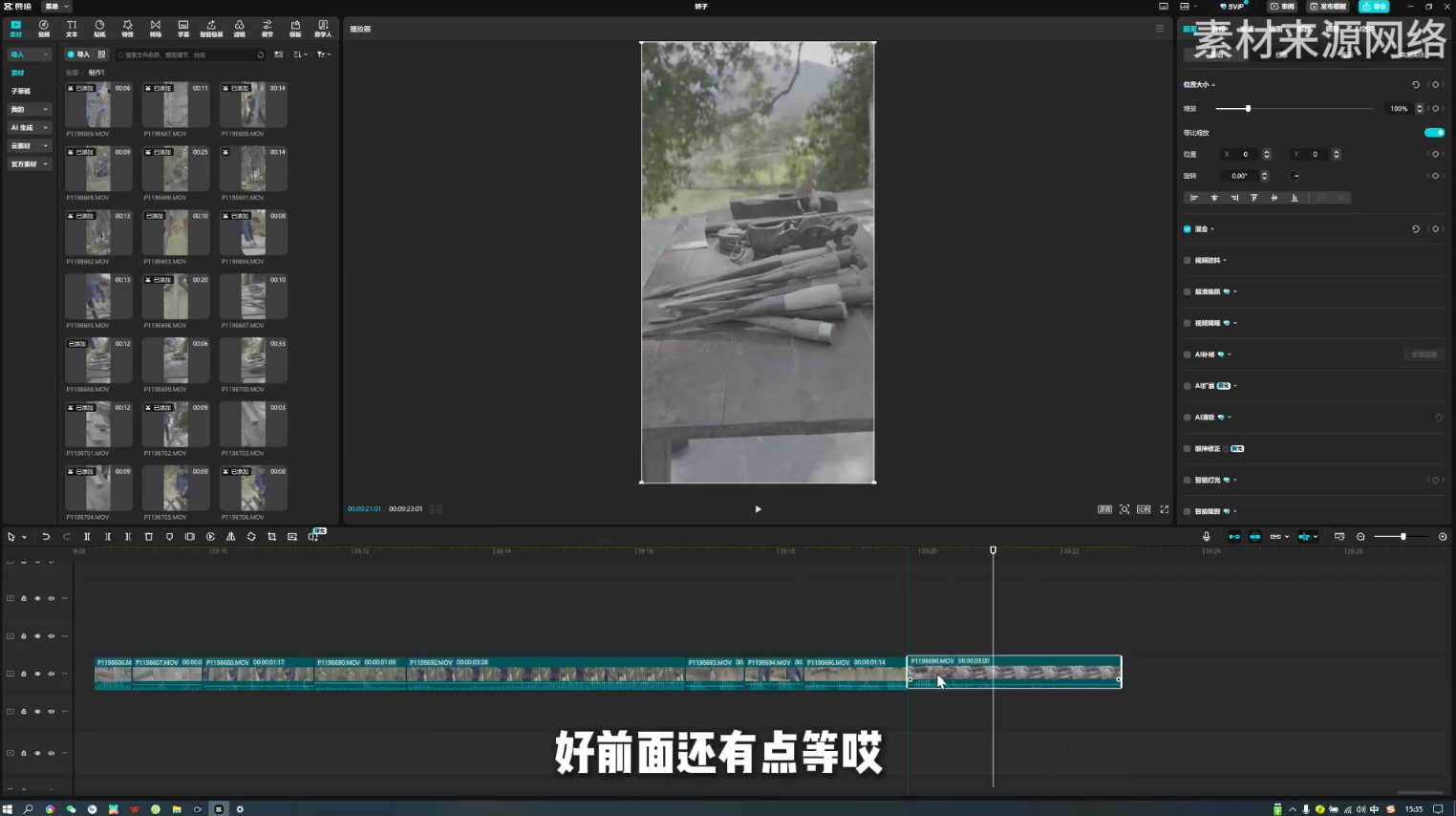 阿江老师·进阶剪辑课程多领域案例-大伟资源网
