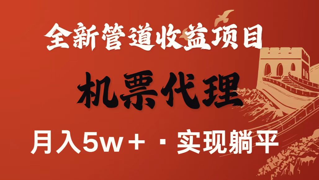 最新引流技术，当天上手，新手小白月入3w+-大伟资源网