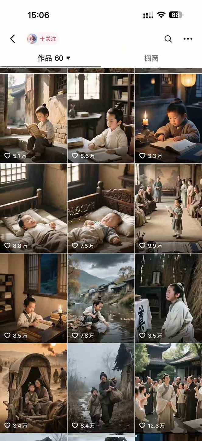 AI历史人物短视频创作，含IP打造、首尾帧无缝转场、智能体视频制作等核心教学内容-大伟资源网