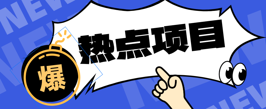 流量破局-人生由我掌控，从素人快速进阶，实现流量与商业价值双丰收-大伟资源网