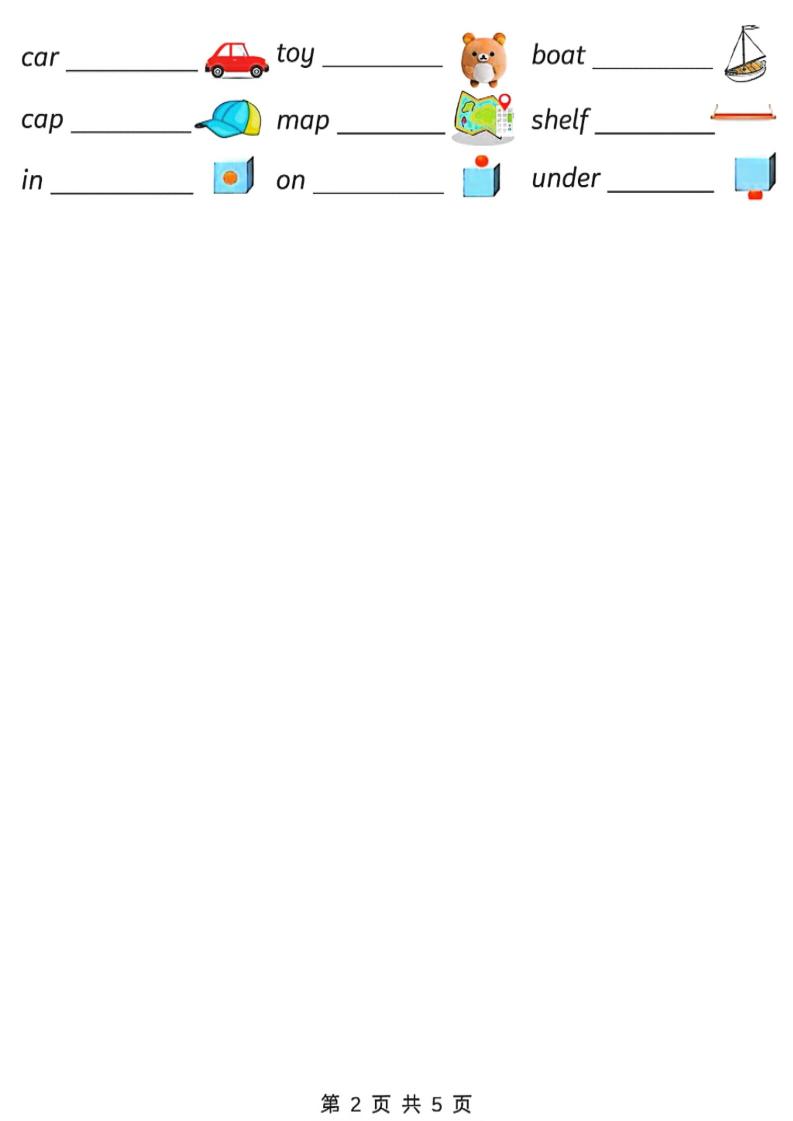 三年级下英语三大专项汇总《人教PEP版》-大伟资源网