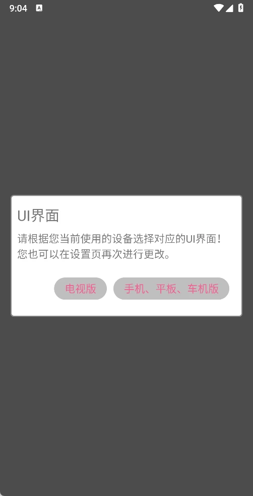 图片[1]-蜗牛播放器 v1.0.8 支持阿里云盘、115网盘、WebDAV、U盘及本地文件夹-松子软件