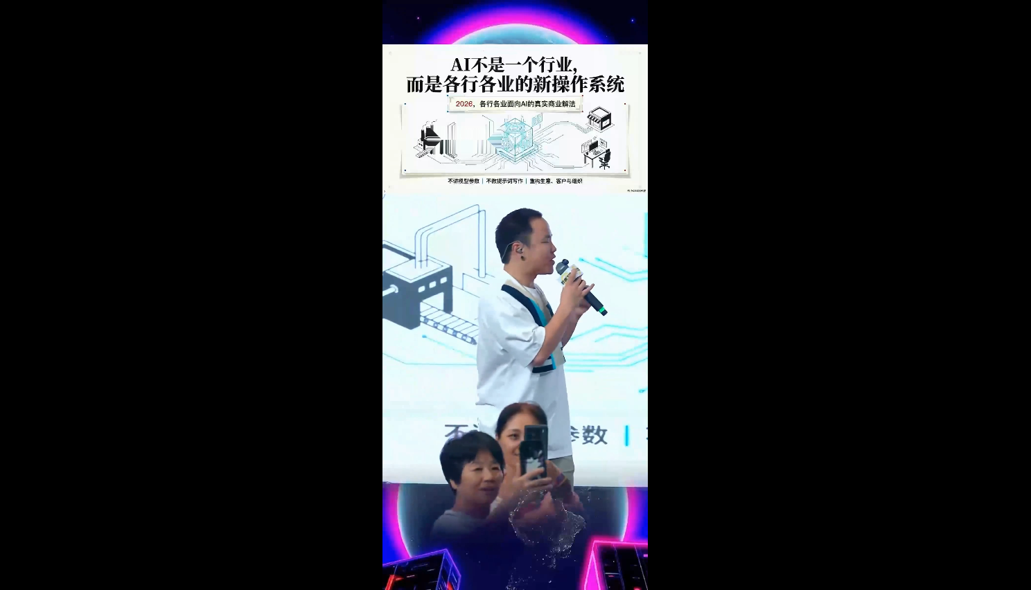 群响·3月28号深圳AI嘉年华线下课-大伟资源网