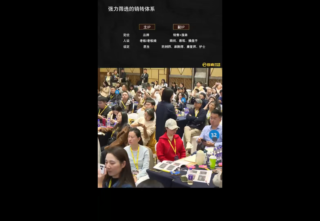 婉婉群响陈晶·直播变现大课10月25-26日(杭州2天1夜线下课)-大伟资源网