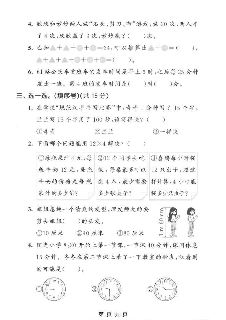 Coze扣子智能体工作流一键生成“英语单词卡片“短视频，全流程保姆级教学-大伟资源网