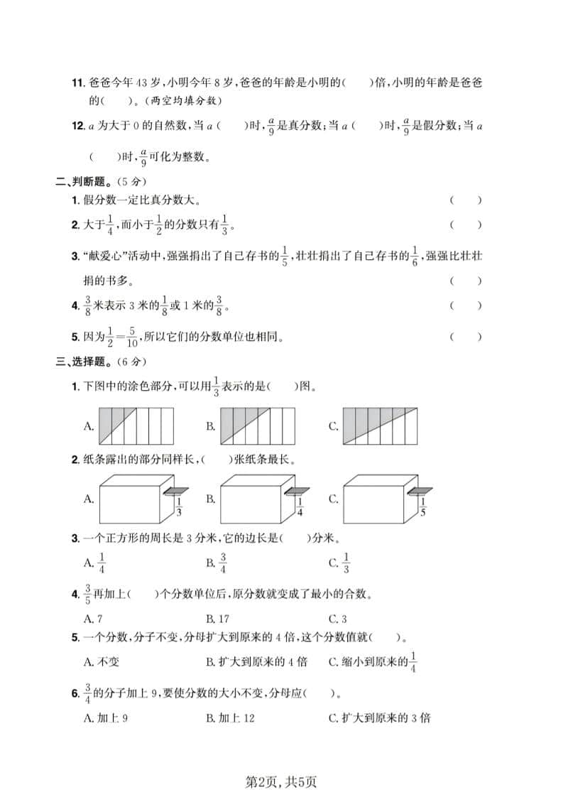 私域兼职粉项目：一天最少加100人，一单利润最少99米 ，新手小白也能每天进账小1k+-大伟资源网