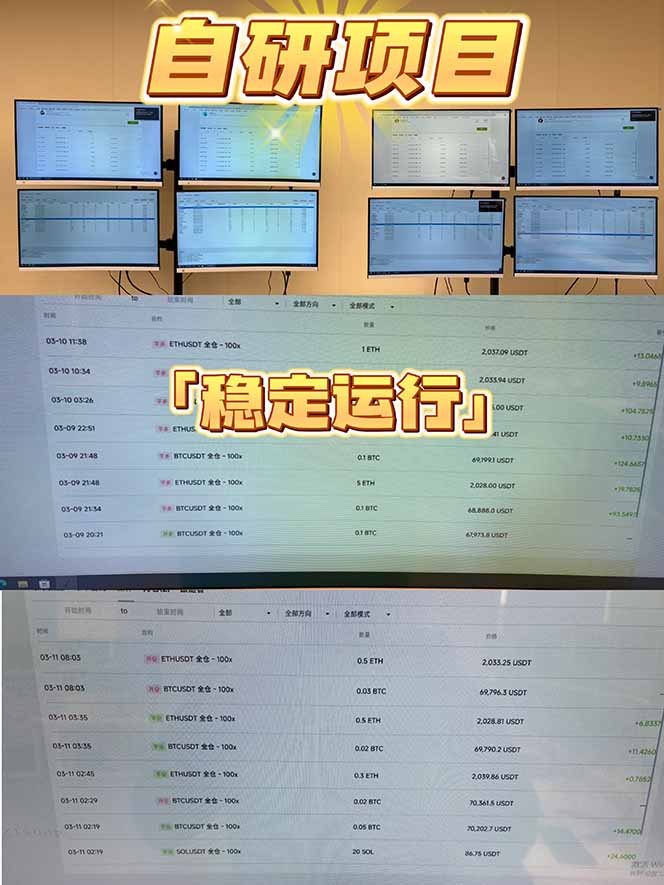2026风口项目，美金通AI智能挂机，自研项目，当天见收益，小白新手可快速上手-大伟资源网