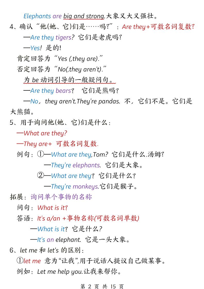 即梦AI全系列教学，从0基础新手到高阶大神，一套全学会-大伟资源网