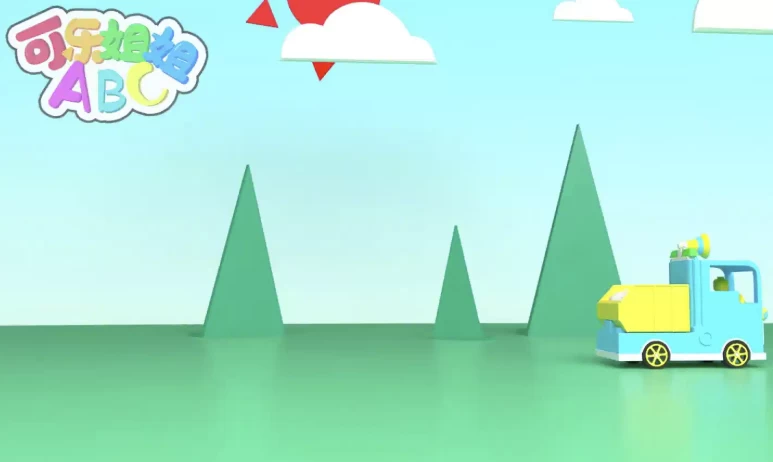 可乐姐姐ABC 幼儿英语启蒙-大伟资源网