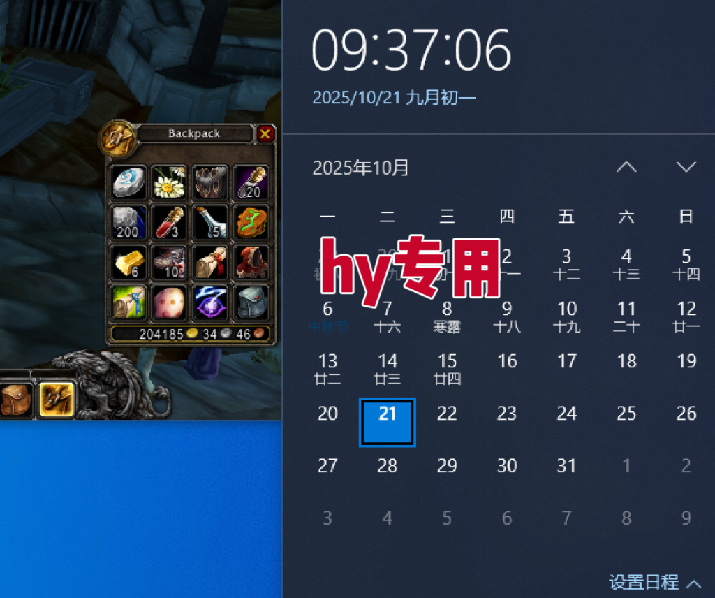 图片[2]-25年底搞钱回家过年，自动游戏挂机掘金，日入千元！-大伟资源网