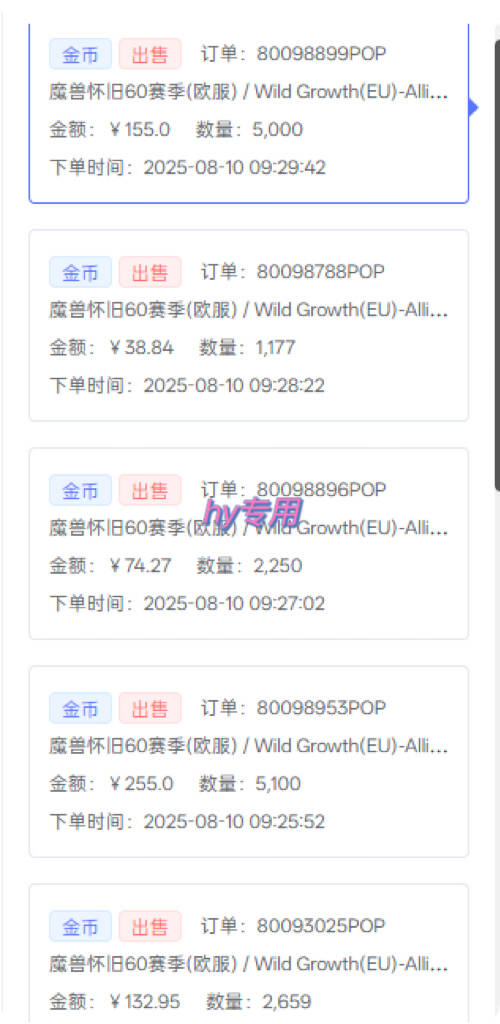 比上班强10倍！游戏全自动搬砖：不用打卡 不用沟通，当天上手日入1k +，长久稳定【揭秘】-大伟资源网