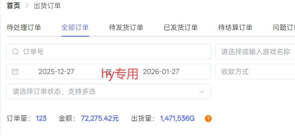 副业掘金首选！全自动游戏搬砖，日入10张，可矩阵放大，越做越賺【揭秘】-大伟资源网