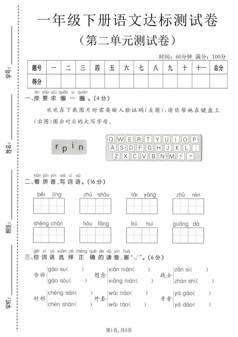 视频号搬运玩法，相亲赛道，日入3张+，10分钟一条视频-大伟资源网