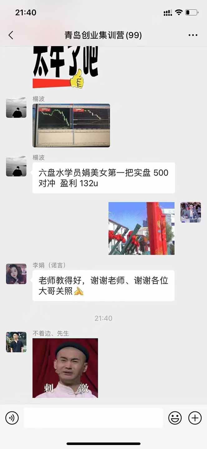 （15678期）美刀掘金变现项目，单人每日收益800-3000，稳定运行8年-大伟资源网