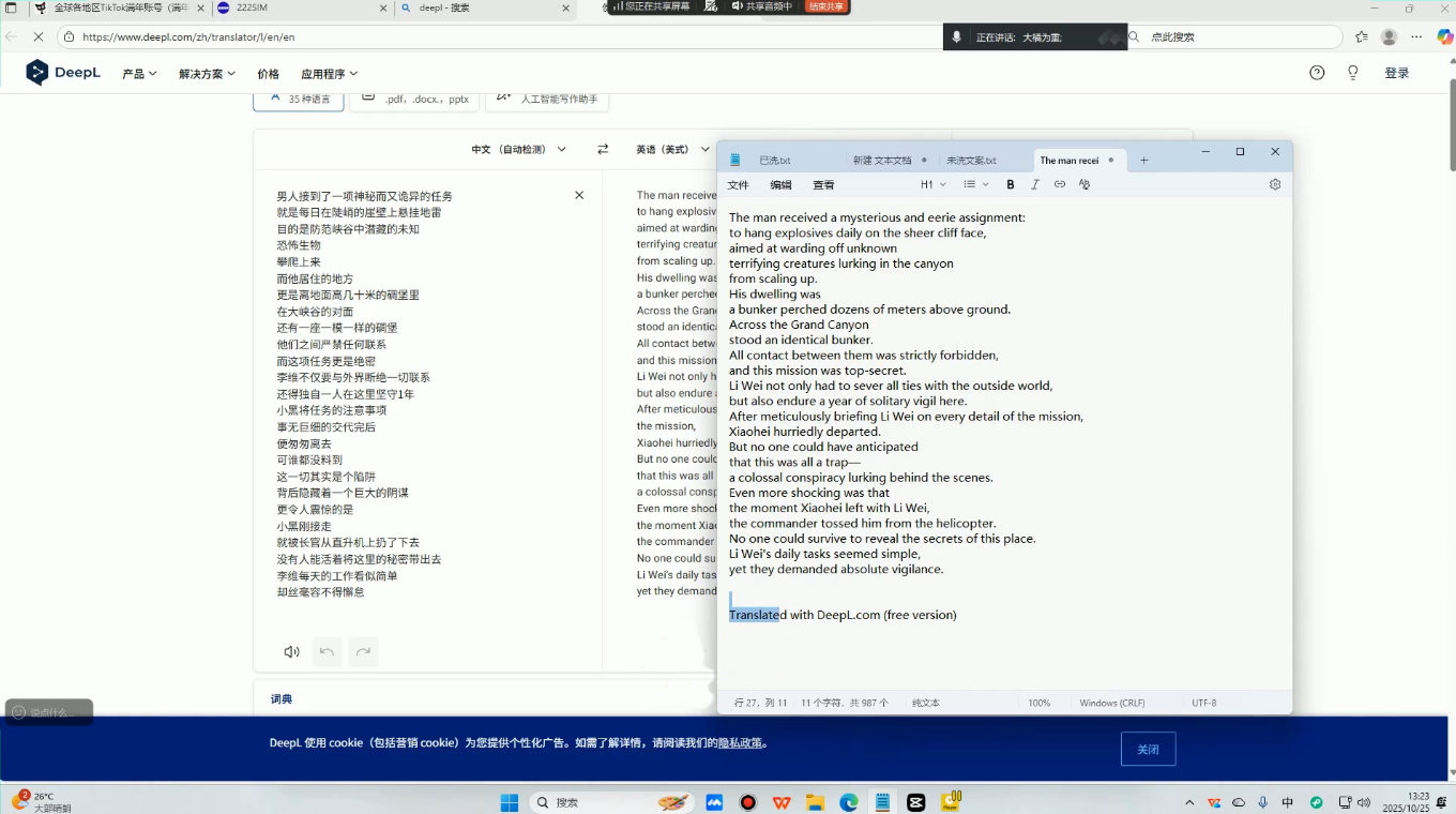 白老师·国际站运营实战系统(高质量询盘增长课)(部分更新)-大伟资源网