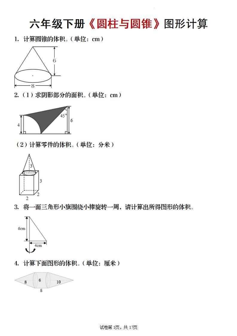 小红书虚拟电商实战课，从0掌握虚拟店铺賺钱密码-大伟资源网