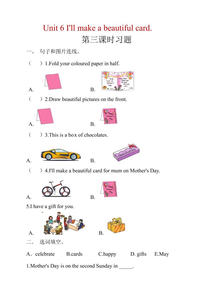 五年级下英语Unit6第3课时同步练习《湘少版》-大伟资源网