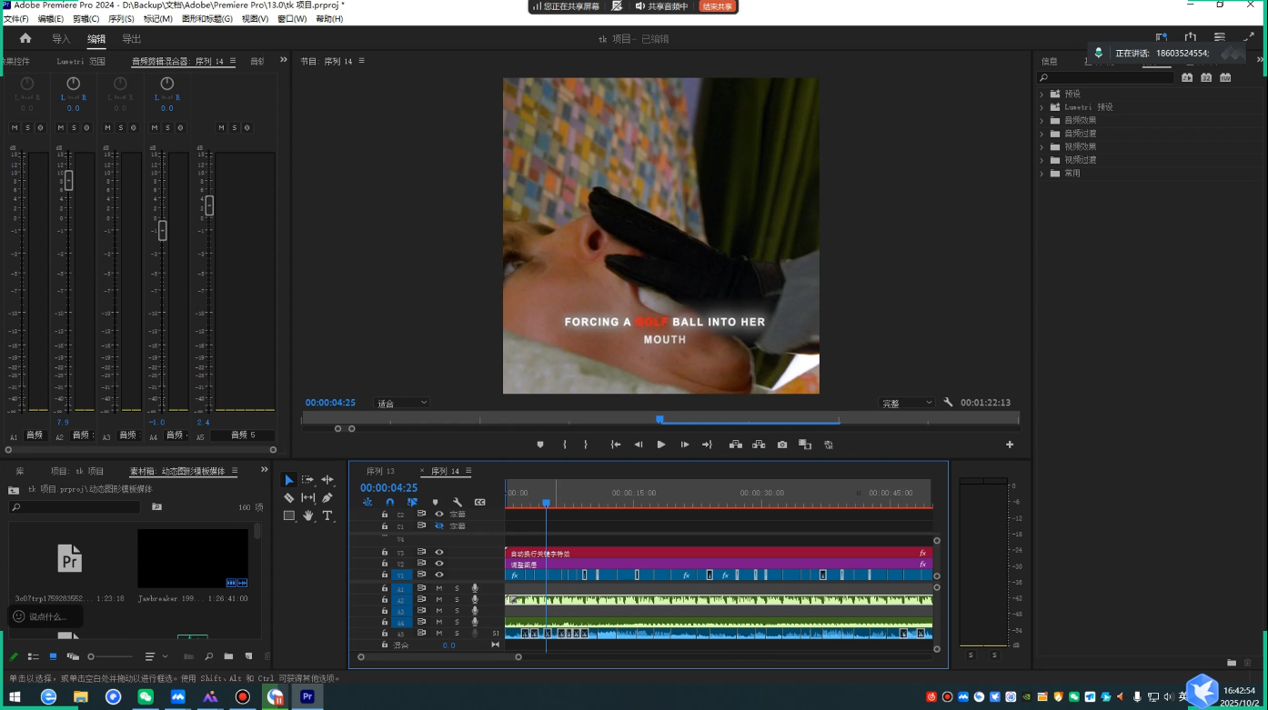 TikTok洗稿剪辑全流程课-大伟资源网