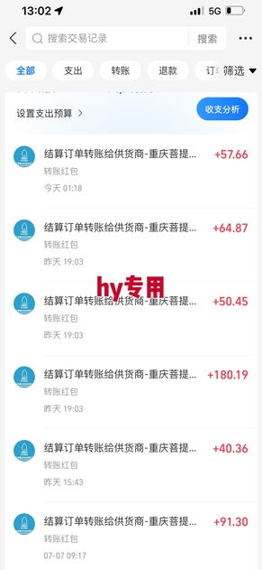 游戏自动搬砖项目，新手小白轻松月入1W+，操作简单，适合懒人的副业【揭秘】-大伟资源网