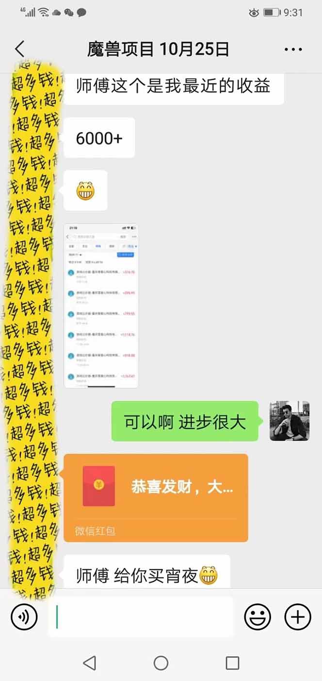 全自动游戏挂机，轻松日入1000+，纯无脑操作，长期稳定！-大伟资源网